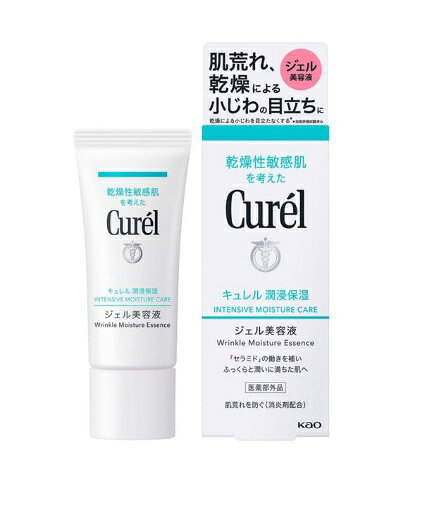 ☆メール便・送料無料☆数量限定! 花王 Curel（キュレル）潤浸保湿ジェル美容液 40g