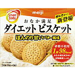 明治 スマートボディダイエットビスケット ほんのり甘いバター風味 6枚×4袋 