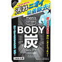 メンズ ソフティモ ボディソープ 炭 詰め替え 400mL ...