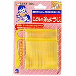 小林製薬　子供の糸ようじ　30本