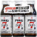 アリナミンゼロ7　100mL×3本　武田薬品工業