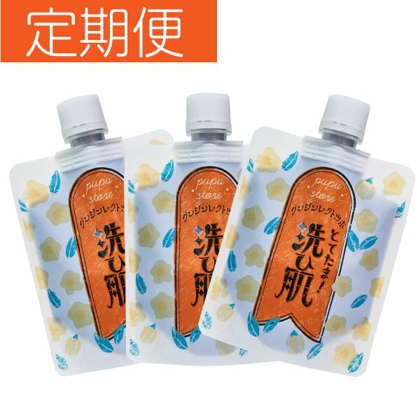 Amazon | ププストア ホットクレンジング とてたま洗ひ肌（1個