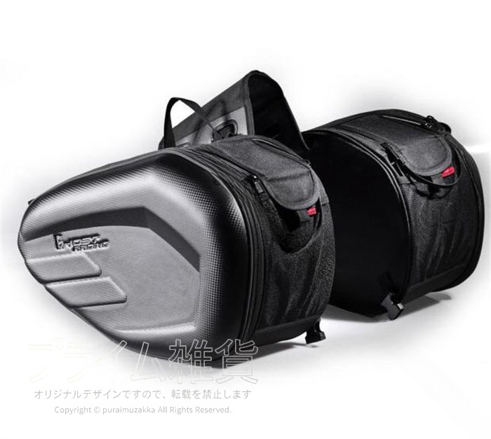 四季兼用 おしゃれ 機能的 デザイン 通気性 高耐磨 ドライバッグ リュック バイクバックパック メンズ レディース 防水 軽量 登山用 機能性 収納 ハイキング適用季節：春夏秋冬カラー：ブラックサイズ：写真参考素材：600Dオックスフォード布、ナイロン、pvc容量：36-58L■コンパクトタイプ のサイクルバッグ。自転車乗り、軽い登山、普段の外出用などにも。シンプルなデザインで、年齢・性別問わず使えるアイテム。小幅で軽いので、小柄の方にもおすすめ。■自転車用軽量・コンパクト・サイクリング、軽い登山、お買い物にも大活躍※平らな場所で測定しています。1-3cm程度の誤差は仕様の範疇です※お客様のお使いのモニター設定、お部屋の照明等により実際の商品と色味が異なる場合がございます。 .サイドバッグ バイク用 左右セット バイクバッグ シートバッグ リアバッグ オートバイバック 拡張機能あり 撥水 防水 耐傷 自転車 収納力強い 大容量 通勤 通学 収納 旅行 ツーリング バックパック かっこいい 多機能 耐久性 軽量 防塵 高耐水性 耐摩耗 コンパクト 大型 反射材付き ユニセックス 男女兼用 アウトドア バイクアクセサリー バイク用品 バイクギア バイク収納 バイク旅行 バイク通勤 バイク通学 バイクツーリング バイク防水 バイク耐傷 バイク拡張 バイク大容量 バイク撥水 バイクかっこいい バイク収納力 強化収納 耐衝撃 耐汚れ 耐風 防振 高品質 高性能 使いやすい 安全性向上 収納整理 便利 収納バッグ バイク用収納バッグ バイク用シートバッグ バイク用リアバッグ バイク用サイドバッグ バイク用拡張バッグ バイク用防水バッグ バイク用耐傷バッグ バイク用撥水バッグ おすすめ 人気 ランキング セール。 指定された配送時間は承っておりません。