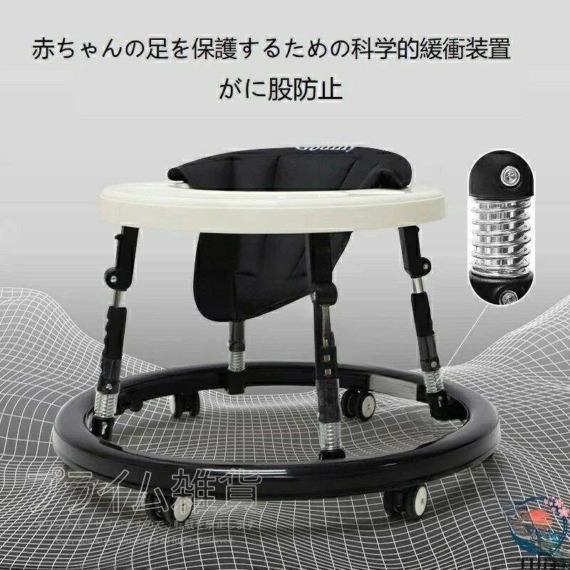 ベビーウォーカー 歩行器 ベビー歩行器 赤ちゃん 折りたたみ 高さ調整可能 歩く練...