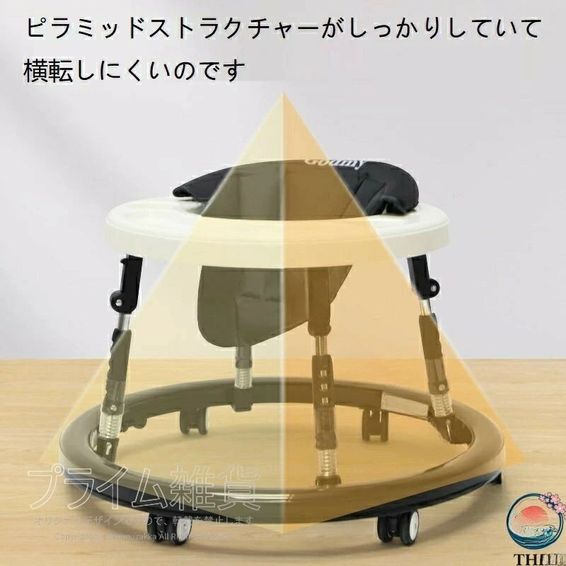 ベビーウォーカー 歩行器 ベビー歩行器 赤ちゃん 折りたたみ 高さ調整可能 歩く練...