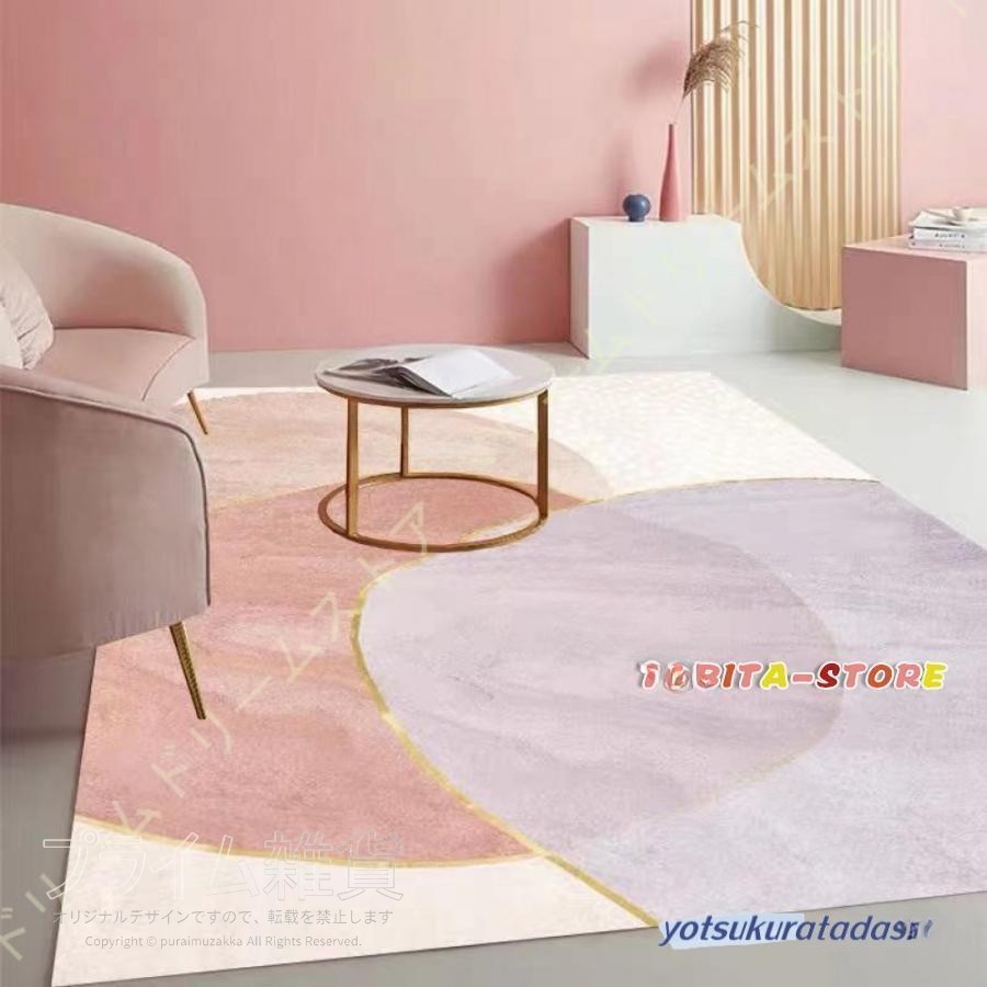 ☆サイズ：40*60CM 40*120CM 50*80CM 60*90CM 80*120CM 80*160CM 80*200CM 120*160CM 140*200CM 160*200CM 160*230CM 180*280CM 180*260CM 200*300CM●年中 敷きっぱなしでOK！暖かい！サラサラ涼しい！オールシーズン対応 床暖対応 こたつ敷きOKホットカーペット対応 床暖房対応なので、寒い冬もぽかぽか あたたかい 冬物としてもおすすめな あったか ジュータン！夏も さらさら で気持ちいいので夏物としてもお使いいただけます。春夏秋冬 季節問わずお使いいただけます。※カーペットの製法上、表示サイズより02％の誤差がございます。※当社はカーペットが多いので、区別するために、カーペットの裏に記号を書いていますが、見た目や使用に影響はありません。br/> ※新品のため、開封後、若干ニオイがする場合あり、時間の経過により、ニオイが発散していきますので、ご安心ください。※何かご不明な点やご相談がございましたら、お気軽にお問い合わせください。 .北欧 ラグ カーペット かわいい おしゃれ ふかふか 子供部屋 洗えるラグマット 滑らない センターラグ 滑り止め モダン 玄関用 リビング用 一人暮らし 寝室 春 北欧風 北欧デザイン 北欧柄 北欧テイスト 洗濯機OK 洗濯可能 滑り止め加工 滑り止め付き クッション性 快適 防ダニ 抗菌 防臭 高品質 長持ち インテリアマット 室内用 屋内用 春夏秋冬対応 センターラグマット 玄関マット リビングラグ 一人暮らし用 寝室用 子供部屋ラグ ふかふかラグ おしゃれモダン おしゃれかわいい 快適マット リラックスマット 人気 おすすめ セール ランキング 玄関 使いやすい 快適空間 作りに最適なラグマットです。。 指定された配送時間は承っておりません。