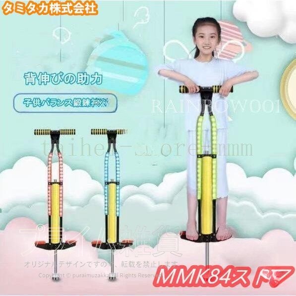 スポーツ玩具ラングスバランスホッピングラングスジャパンスポーツトイキッズ子供子ども誕生日お祝い男の子女の子公園 .ラングスバランスホッピングはスポーツ玩具としてキッズや子供、子ども向けの運動遊具です。ラングスジャパン製で誕生日やお祝いのギフトに最適。男の子や女の子が公園や屋内で遊べるホッピングトイで体幹トレーニングや運動不足解消に役立ちます。ジャンプやバランス運動で楽しくエクササイズ。アウトドアや室内遊びにおすすめのスポーツトイです。人気の遊具でプレゼントにも喜ばれます。運動器具、バランスボール、トランポリン代替品としても活用可能。。 指定された配送時間は承っておりません。