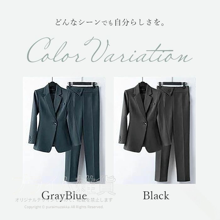 レディース スーツ ビジネススーツ 上下セット ビジネス フォーマルスーツ セ レディーススーツ パンツスーツ セットアップ オフィス 通勤 事務服 制服 仕事用 就活 面接 洗える 伸縮性 puraimuzakka-10025898 プライム雑貨 サンプル画像3