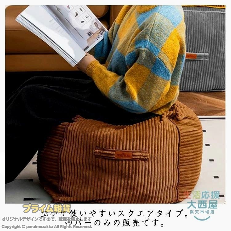 布団収納 クッションカバー スクエア型 省スペース インテリア 無地 リビング収納 おしゃれ 多機能 ふとんケース 収納ケース ソファクッション 寝具整理 押入れ整理 統一感 模様替え - 3