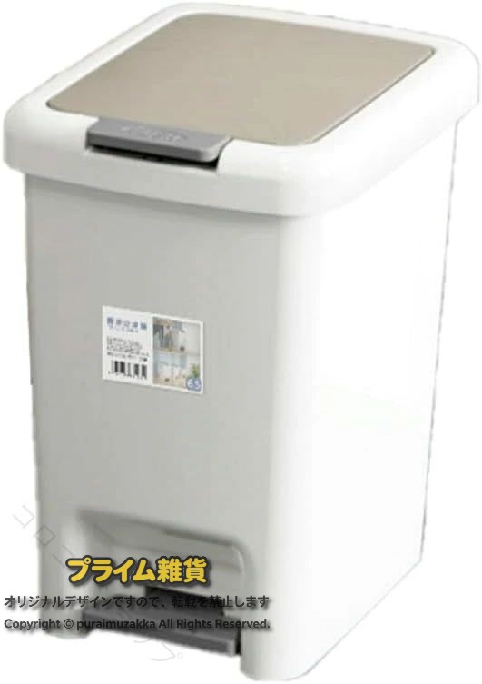 ゴミ箱 ダストボックス ホワイト ふた付き 角型 ペダル開閉 8L 10L対応 キッチン 台所 分別 おしゃれ シンプル リビング 北欧 モダン 大容量 省スペース 清潔 便利 室内用 家庭用 スタイリ