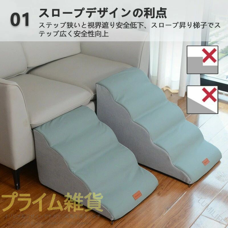 ドッグスロープ 5段 スロープ ブランド 階段 ドッグステップ ステップ 犬 ペット用...