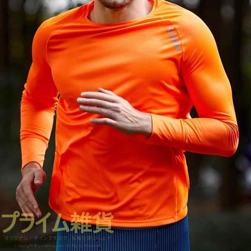 .このメンズランニングウェアは速乾性と通気性を兼ね備えた長袖Tシャツで、スポーツやフィットネス、トレーニング、バスケットボール、サイクリングに最適です。軽量で伸縮性があり、ジョギングやマラソン、ウォーキングなどのアウトドアや運動着としてもおすすめ。男性用スポーツウェアとして吸汗ドライ機能も搭載し、快適さを追求しました。人気のスポーツトップスとしてランキング常連でセール対象商品も多く、幅広いシーンに対応可能です。。 指定された配送時間は承っておりません。