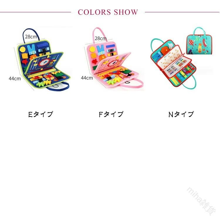 モンテッソーリ 知育おもちゃ ビジーボード お着替え の 練習 に 知育玩具 指先 動...