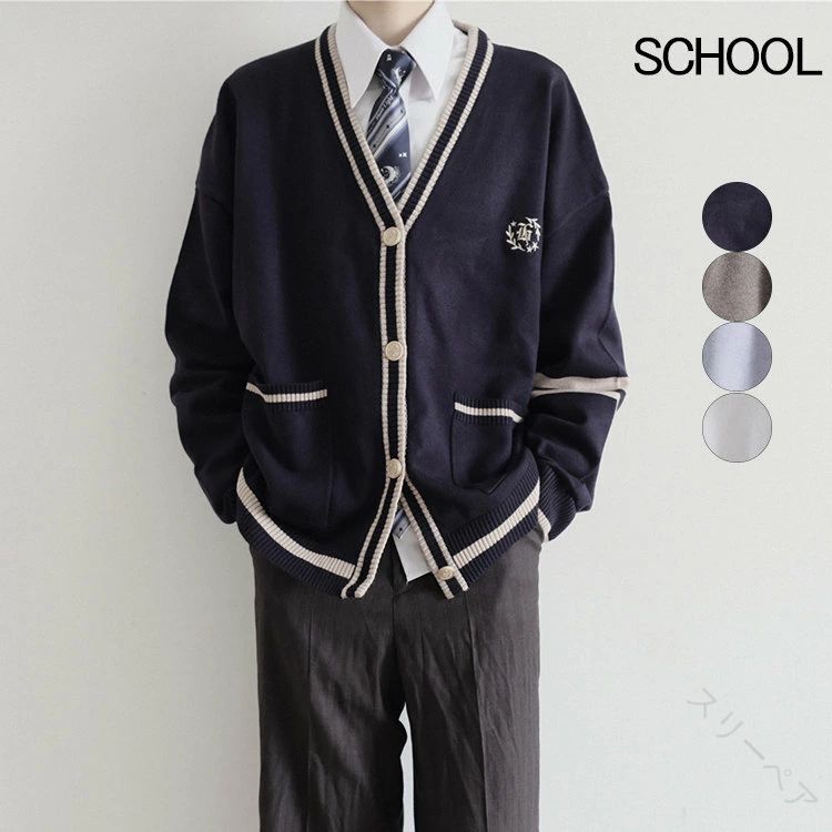 スクール カーディガン メンズ 男子 用 ニット カーディガン V ネック 長袖 アウター K 制服 K k K 制服 学院風 学校 学生 制服 学生服..