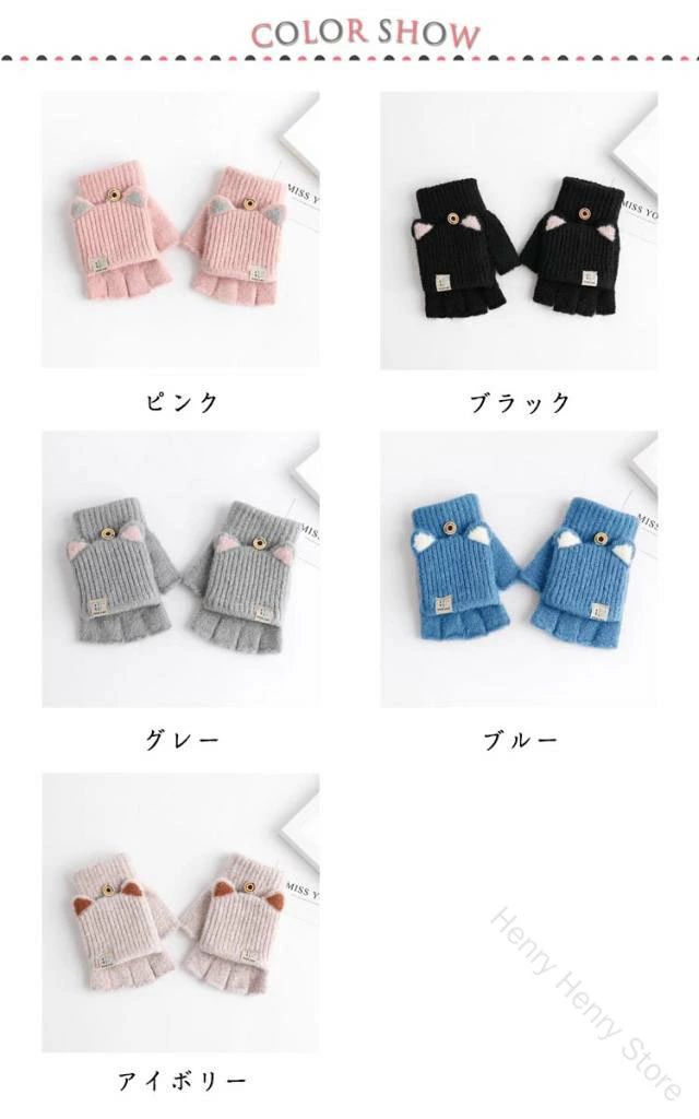 ミトン 小学生 手ぶくろ 2way 指なし手袋 グローブ ニット手袋 スマホ対応 暖かい ...