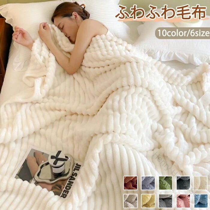 Rakuten - 北欧の冬を彩るふんわり暖かさ ソファでくつろぐ大人の贅沢タイム 洗えるから清潔な暮らしに 上質なアクリル素材で肌触り抜群 リビングのインテリアとしても映える 寒い夜の読書仲間 贈り物にも喜ばれるおしゃれアイテム