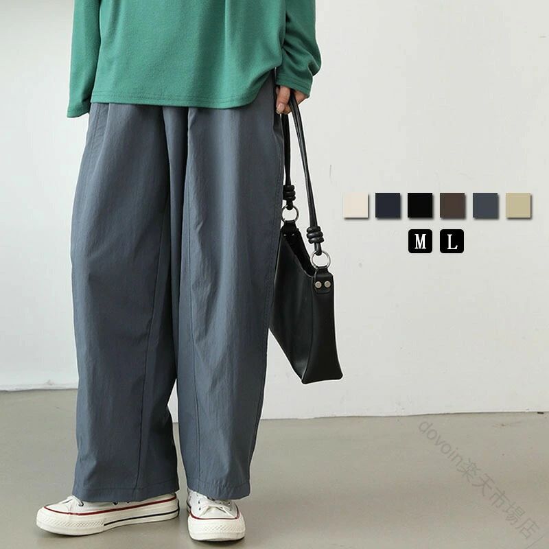 速乾 UVカット イージー コクーンパンツ レディース ボトム パンツ カーブパンツ チノパンツ バレルレッグ リサイクルポリエステル サスティナブル エコ M L サイズ 洗濯可