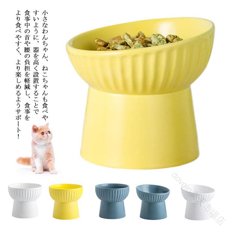 Rakuten - 小型犬 関節 腰 首 高齢猫 高齢犬 シニア 老猫 老犬 餌入れ 食器 テーブル スタンド フードボウルスタンド 傾斜 食器台 猫 犬