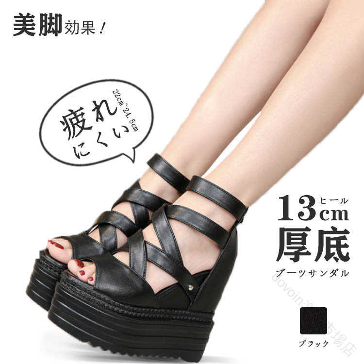 グラディエーター サンダル 厚底 サンダル レディース サンダル 13cm ヒール サマーブーツ 幅広 甲高 ジッパー ウェッジソール ウエッジヒール 大きい サイズ おしゃれ クロス 夏 かわいい ブーツ サンダル ワイズ xs510