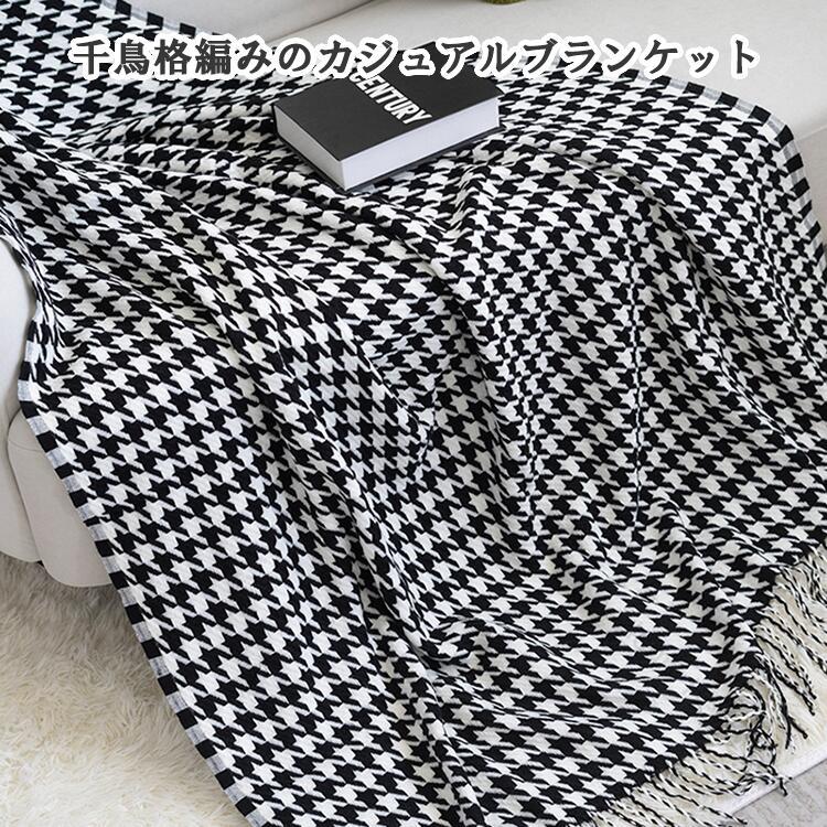 北欧のぬくもりが暮らしを包む ふわふわ極上毛布 大判でしっかり防寒 洗える便利さ リビングからキャンプまで 上質な贈り物に 新生活の温もりアイテム ホテル仕様の高級感 冬の快眠をサポート