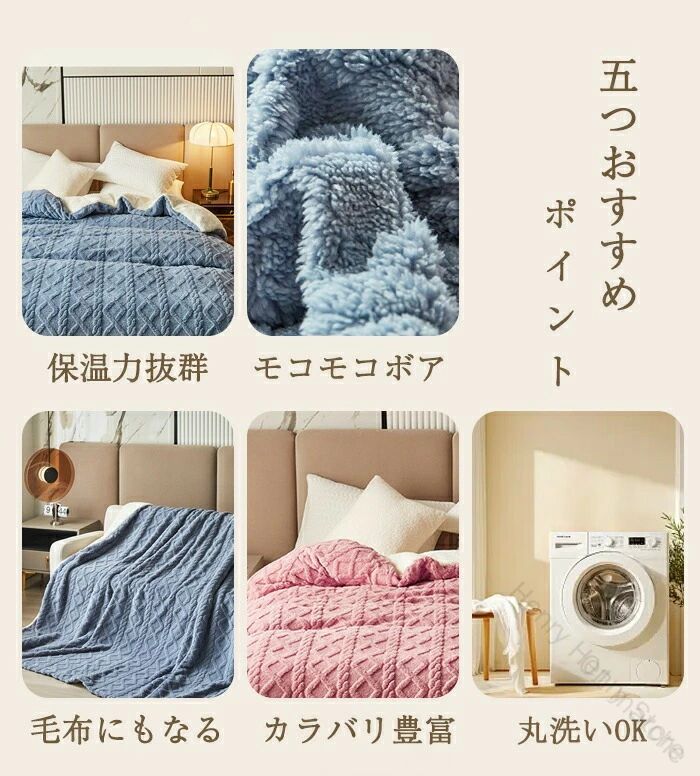 プライム雑貨の掛け布団カバー シングル ダブル クイーン あったか フランネル ボア マイクロファイバー 冬用 毛布 寝具 羽毛布団カバー 丸洗いOK もこもこ 暖かい かわいい おしゃれ 韓国風 毛布にもなる 高品質寝具カバー｜アングル3