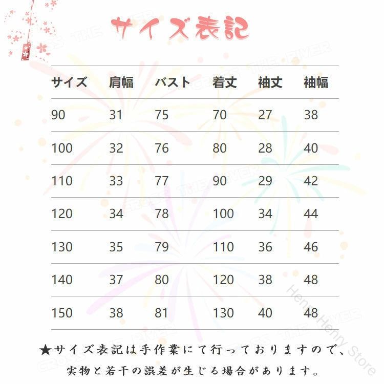 3歳 5歳 女の子 浴衣 セット 子供用 可愛い 桜柄 お祭り 夏祭り 花火大会 盆踊り 小学生 中学生 ゆかた ジュニア 130cm 140cm 90cm 160cm オレンジ 綿 夏休み 旅行 温泉 旅館 お花見 帯飾り 作り帯 春 夏 かわいい おしゃれ キッズ 子供 女児 浴衣デビュー