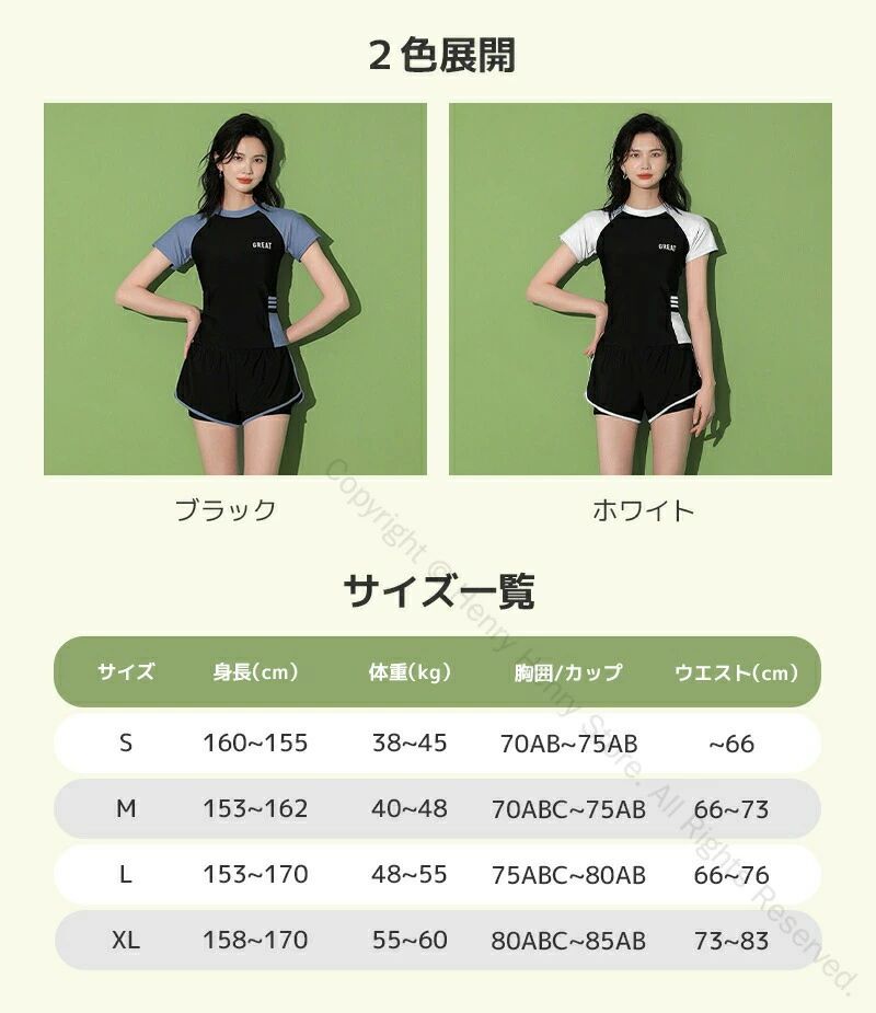 シニア女性の夏を快適に 体型を優しく包むUVカット水着 プールでも温泉でも安心着用 ゆったりデザインで動きやすく 日焼け対策にも最適 大人の女性らしさを演出 puraimuzakka-10005065 プライム雑貨 サンプル画像2