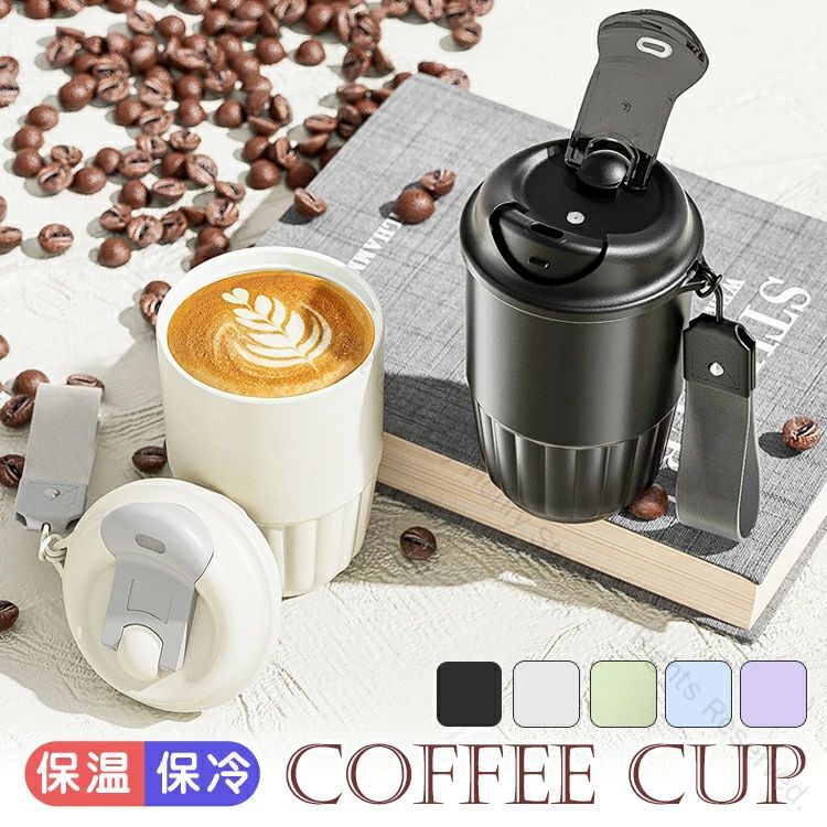 タンブラー セラミック 直飲み 保冷保温 蓋付き 水筒 カフェラテ対応 こぼれない ウォーターボトル 真空断熱 軽量 携帯 おしゃれ プレゼント ギフト おすすめ 人気