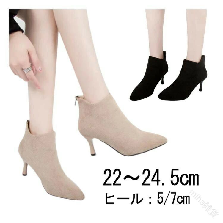 レディース ショートブーツ スエード ピンヒール ハイヒール 7cmヒール 履きやすい 保温 防寒 美脚 カジュアル ブーティー