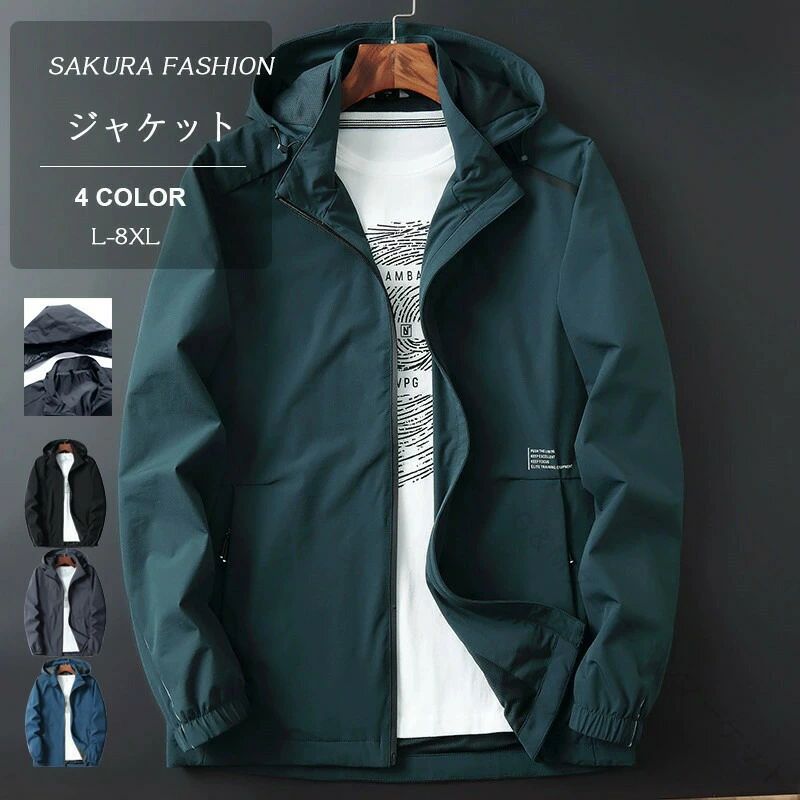 1. 撥水 アウター ロゴ入り マウンテンパーカー ミリタリーコート ウインドブレーカー 軽量 ライトアウター 2. メンズ レディース パーカー きれいめ ブルゾン ジャケット 大きいサイズ 体型カバー 3. 春 夏対応 レインコート 羽織 ロング丈 カーキ 黒 ミリタリー 4. 撥