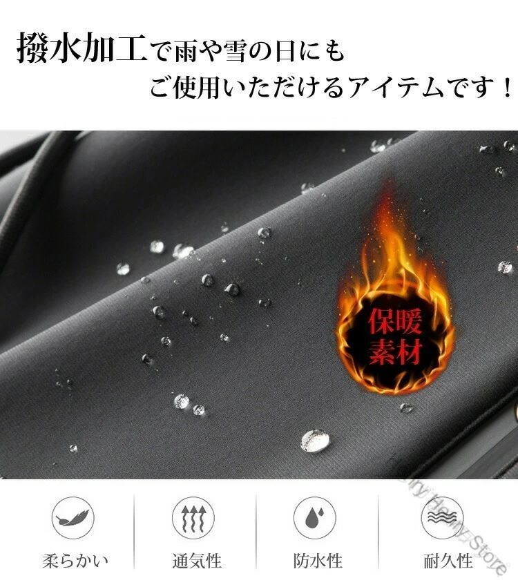 スポーツパンツ メンズ 秋冬 防寒 防水 厚生地 高機能 ランニング ゴルフ トレーニ...