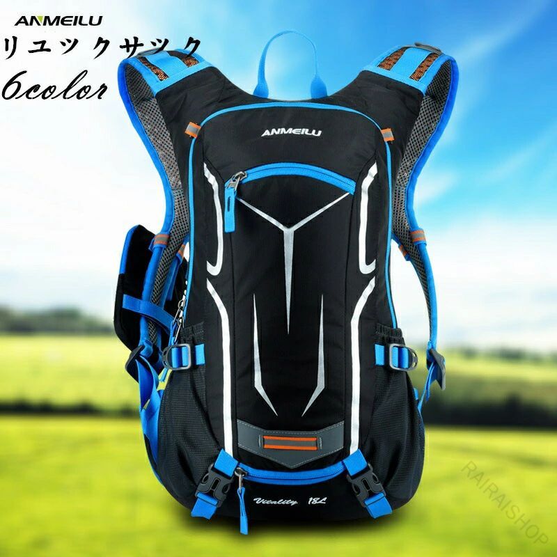 自転車 バッグ 男女 兼用 18L リュック サイクリング バッグ スポーツ バックパッ...