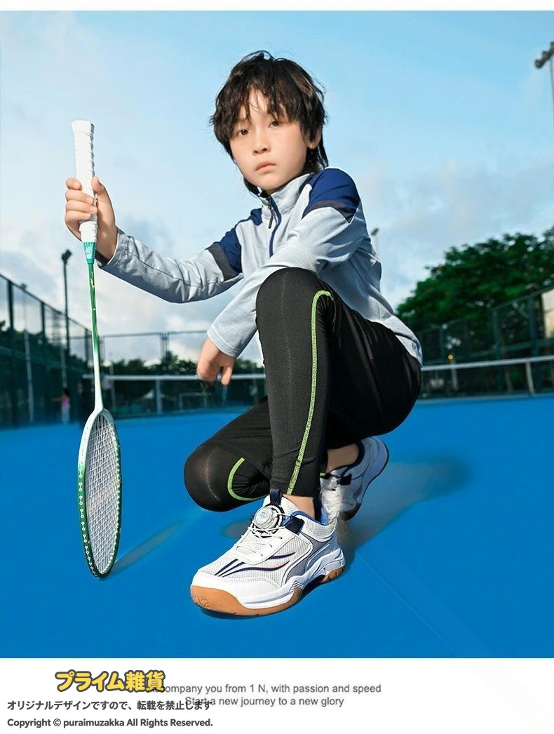シューズ バドミントン バレーボール キッズ 子供 小学生 男の子 女の子 ダイヤル...