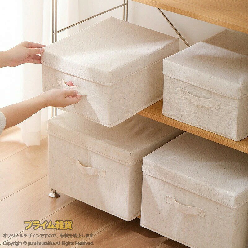 収納ボックス Lサイズ 布製 布 折りたたみ おしゃれ 北欧 インテリア 収納ケース ストレージボックス ふた付き 蓋付き 蓋つき 大容量 深型 押入れ 衣類収納ボックス おもちゃ かわいい