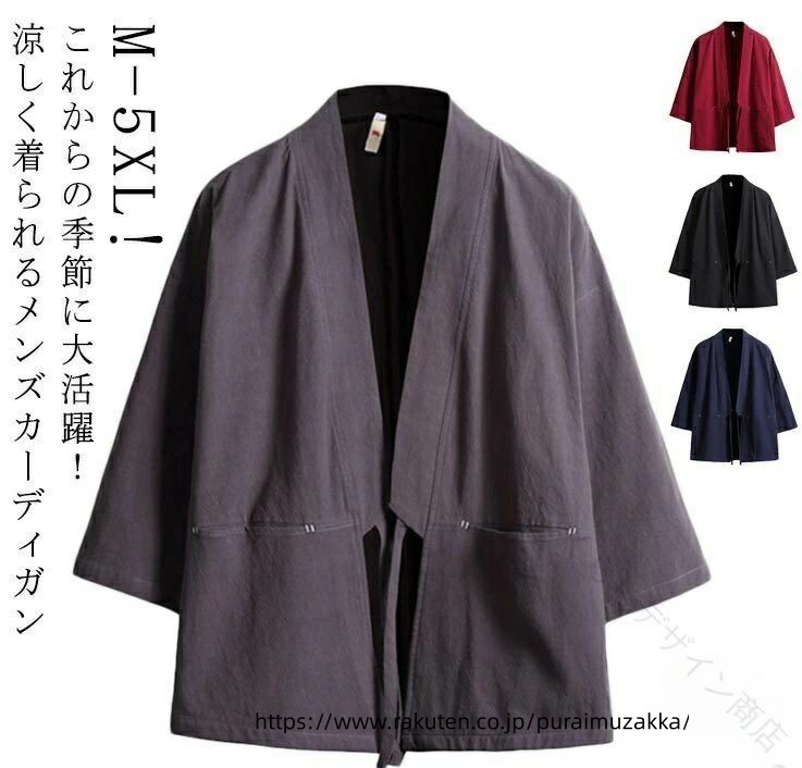 商品画像3