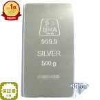 井嶋金銀工業 純銀 インゴット 新品 500g 日本製 SV999.9 シルバー バー SILVER 保証書付 送料無料