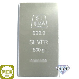 井嶋金銀工業 純銀 インゴット 新品 500g 日本製 SV999.9 シルバー バー SILVER 保証書付 送料無料