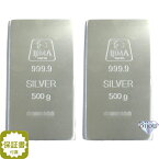 井嶋金銀工業 純銀 インゴット 500g 新品 2枚セット 日本製 SV999.9 1kg 1000g シルバー バー SILVER 保証書付 送料無料