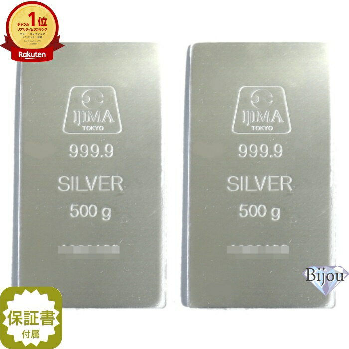乩Ƚ䥤󥴥å500g2祻åSV999.91kg1000gССSILVERݾڽ̵