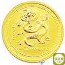 純金 干支 金貨 竜 龍 辰年 1/20オンス 2000年 1.55g 流通品 お守り 干支十二支 クリアケース付 誕生日 ギフト