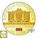 オーストリア ウィーン金貨 1/2オンス 2001年 純金 24金 15.55g 中古美品 送料無料 ギフト プレゼント