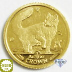 K24 マン島 キャット 金貨 コイン 1/10オンス 3.11g 1991年 ノルウエー猫 招き猫 純金 保証書付 送料無料 ギフト