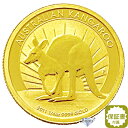 純金 カンガルー金貨 1/4オンス 7.77g 流通品 2011年 K24 24金 クリアケース入 オーストラリア造幣局 1/4oz ギフト