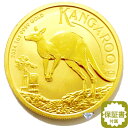 純金 カンガルー金貨 1オンス 31.1g 流通品 2024年 24K 24金 オーストラリア 1oz ギフト