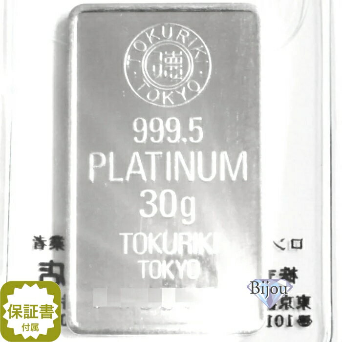 即納 　 1KG ランダムブランド シルバーバー 99.9% ※※ 純銀 インゴット ingot シルバーバー SILVER 1kg 1000グラム 1000g【弊社発行保証書付き】