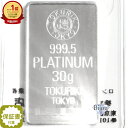 井嶋金銀工業 純銀 インゴット 500g 新品 2枚セット 日本製 SV999.9 1kg 1000g シルバー バー SILVER 保証書付 送料無料