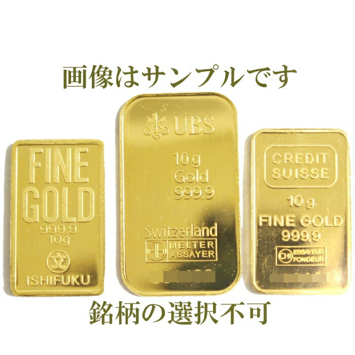 【エントリーでポイント最大43倍】【流通品 現定数販売】純金 インゴット 30g (10g×3個) K24 公式国際ブランド グッドデリバリーバー 【エントリーでポイント最大43倍】【流通品 現定数販売】純金 インゴット 30g (10g×3個) K24 公式国際ブランド グッドデリバリーバー
