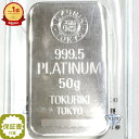 井嶋金銀工業 純銀 インゴット 500g 新品 2枚セット 日本製 SV999.9 1kg 1000g シルバー バー SILVER 保証書付 送料無料