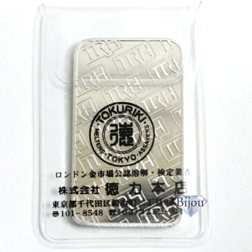 【エントリーでP最大40倍】【新品 未開封】徳力本店 プラチナ インゴット 50g PT バー 保証書付 送料無料