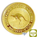 純金 カンガルー金貨 1/4オンス 7.77g 流通品 1990年 K24 24金 クリアケース入 オーストラリア造幣局 1/4oz ギフト